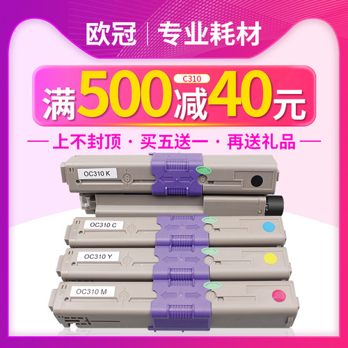 墨粉色彩艳丽 还原度高 出粉流畅