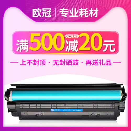 欧冠适用硒鼓CE278a打印机