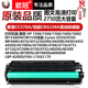P1566 4410 1506 1606DN 欧冠适用惠普CE278A硒鼓HP78A 4712 1560 M1536dnf佳能CRG328墨盒MF4752 4450打印机