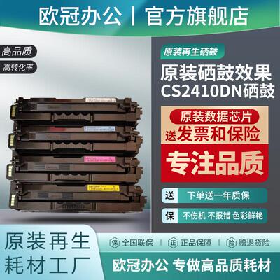 原装再生硒鼓品质更稳定