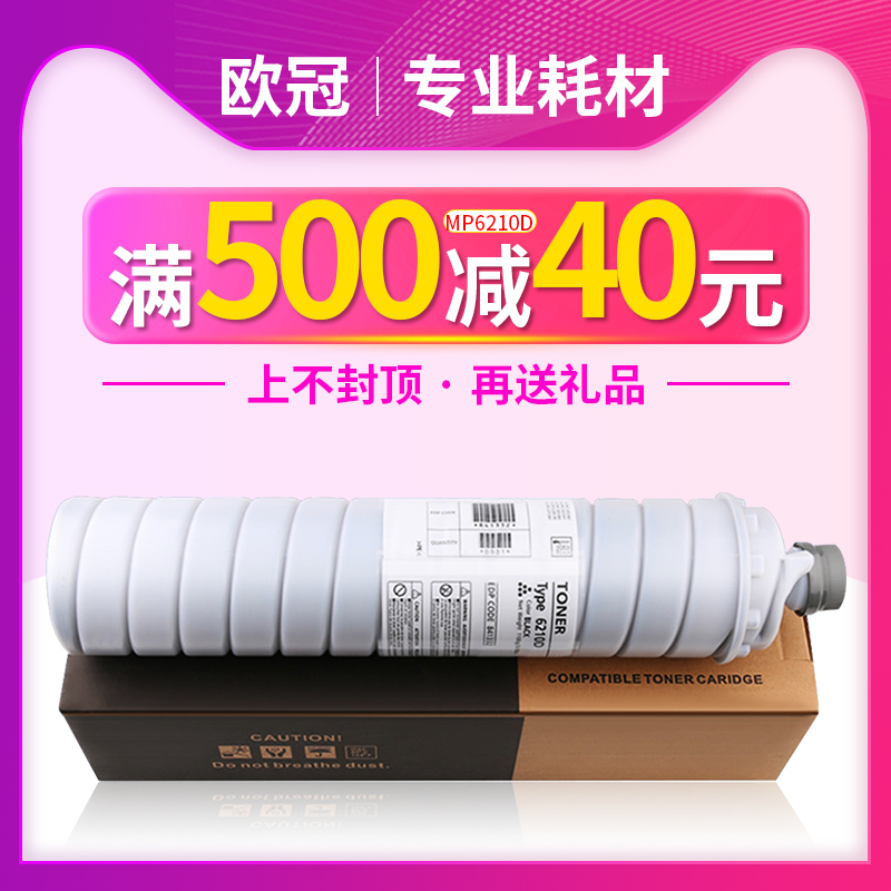 品质保证 性价比高 打印清晰黑白分明