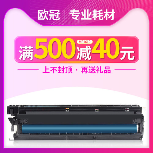 高品质套鼓 持久耐用 满额还送礼品喔