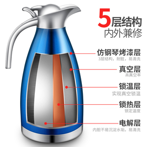 真空304保温壶家用保温瓶不锈钢热水瓶暖壶暖瓶大容量保温水壶2L