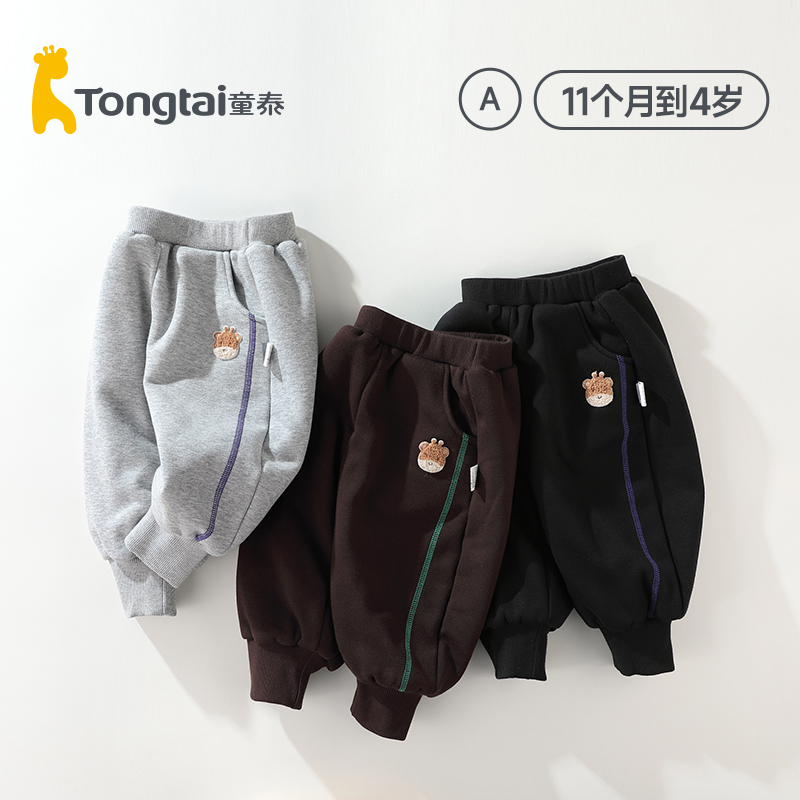 童泰儿童裤子2024秋冬新款长裤男女童双层休闲束口裤子