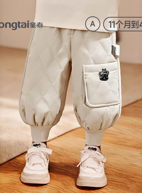 童泰男童梭织加厚保暖休闲长裤子棉裤冬装秋冬款童装儿童宝宝保暖