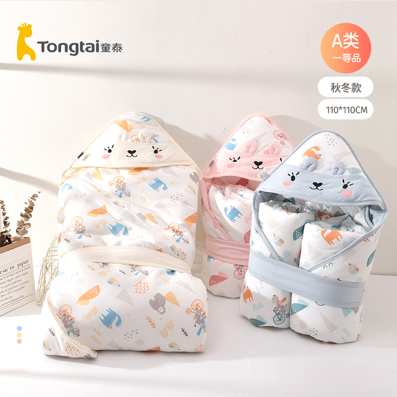 童泰包被婴幼儿初生秋冬季纯棉加厚0-3月新生儿宝宝抱毯产房抱被,婴童用品,婴童抱被/抱毯,淘宝优惠券,粉丝福利购,淘宝优惠卷