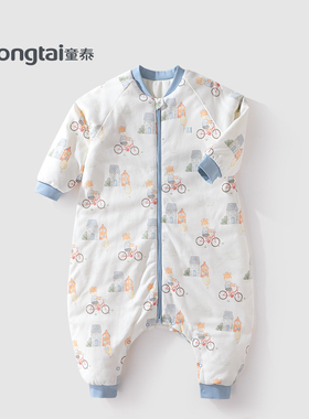 童泰婴儿分腿睡袋春秋冬款四季通用儿童防踢被神器男女宝宝纯棉