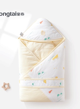 童泰新生儿抱被纯棉秋冬初生儿夹棉加厚包被宝宝外出抱毯婴儿被子