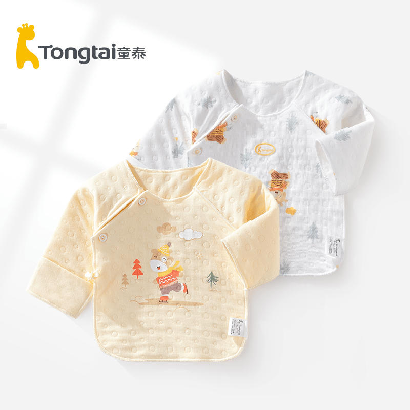 童泰新生儿衣服纯棉春秋薄款上衣初生宝宝和尚服婴儿半背衣2件装