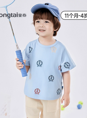 童泰儿童短袖T恤夏季纯棉圆领蓝色印花休闲上衣男女通用