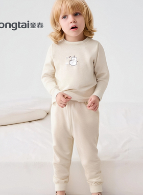 童泰宝宝保暖内衣加绒加厚儿童保暖衣套装一体绒男女童秋衣秋裤