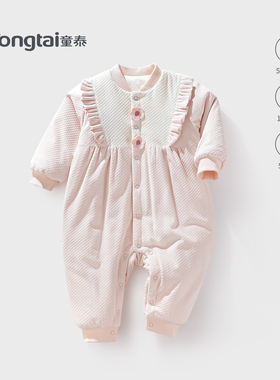 童泰婴儿夹棉连体衣2025新款女宝宝冬季加厚外出服超萌公主哈衣