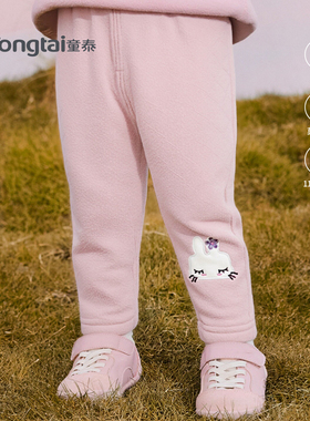 童泰女童加绒打底裤秋冬新款儿童裤子宝宝休闲裤保暖裤童装长裤