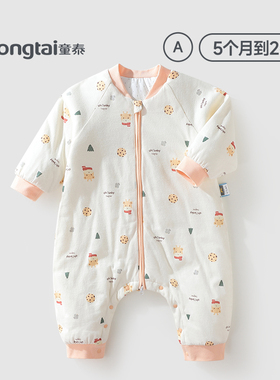 童泰婴儿睡袋春秋冬夹棉60克宝宝分腿睡衣儿童薄棉拉链式防踢被