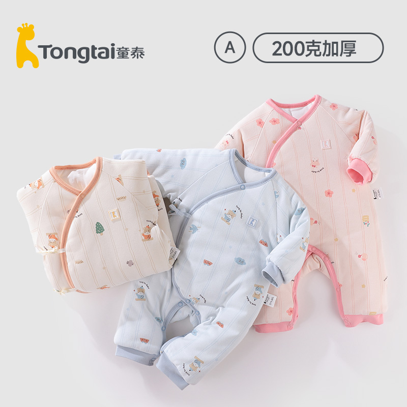 童泰婴儿连体衣秋冬加厚薄棉