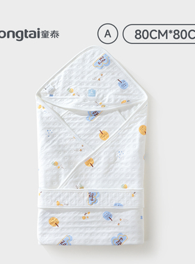 童泰新生婴儿抱被春夏季产房包单A类纯棉包被薄款襁褓巾