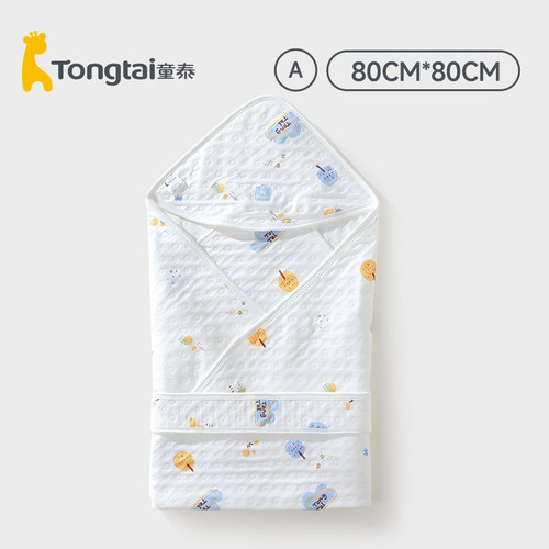 童泰新生婴儿抱被春夏季产房包单A类纯棉包被薄款襁褓巾