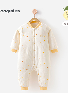 童泰婴儿连体衣秋冬夹棉加厚对开立领男女宝宝衣服3-24月哈衣爬服