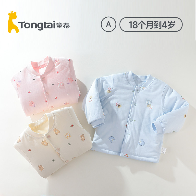 童泰婴儿保暖上衣冬季加厚夹棉男女宝宝棉衣100克外套棉服,童装/婴儿装/亲子装,保暖上装,淘宝优惠券,粉丝福利购,淘宝优惠卷