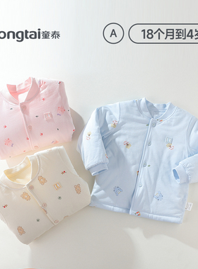 童泰婴儿保暖上衣冬季加厚夹棉男女宝宝棉衣100克外套棉服