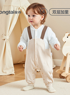 童泰春秋款婴幼儿对开立领哈衣宝宝双层假两件连体舒适外出爬服