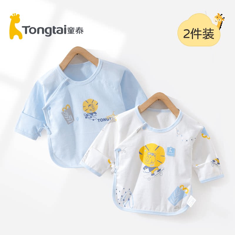 童泰夏装新生婴儿儿衣服纯棉夏季薄款无骨和尚服半背衣初生上衣