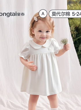 童泰上衣女童连衣裙夏季2026新款娃娃领短袖宝宝儿童夏装