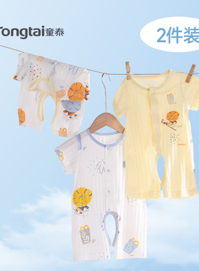 童泰夏季夏装婴儿连体衣服纯棉男女宝宝开裆短袖爬服哈衣纯棉薄款