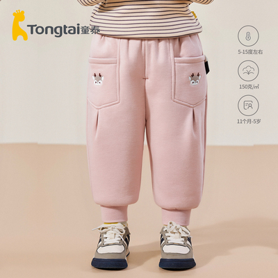 童泰宝宝棉裤加厚冬季外穿男童女童裤子150克束脚加厚保暖休闲裤