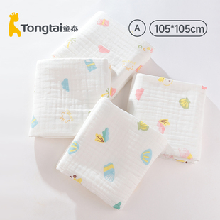 童泰纱布浴巾六层泡泡童被新生儿宝宝洗澡浴巾A类婴幼儿盖毯被子