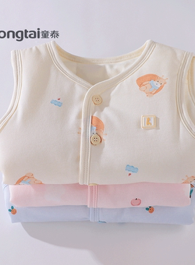 童泰婴儿马甲春秋纯棉保暖男女宝宝马夹儿童冬季夹棉对开背心