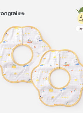 童泰新生儿围嘴纯棉2件装婴儿围脖口水巾防水吐奶垫巾宝宝小围巾