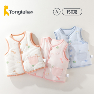 童泰婴儿马甲秋冬纯棉外出对开150克棉坎肩秋冬厚款 棉背心