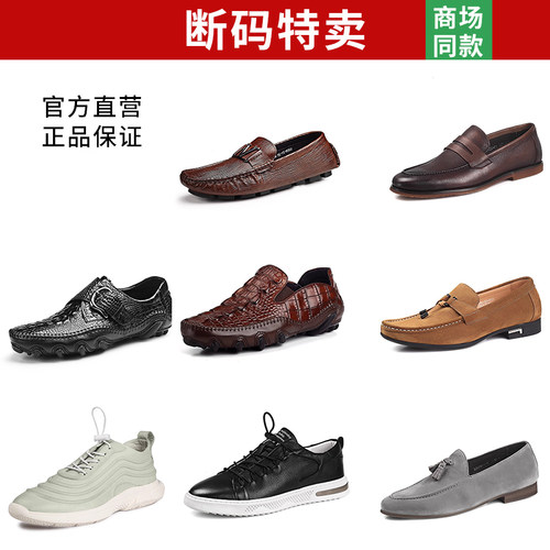 头层牛皮男鞋软底休闲皮鞋