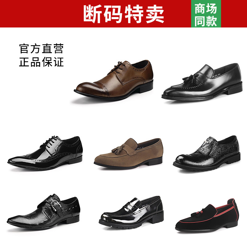 商务正装皮鞋男士德比鞋真皮