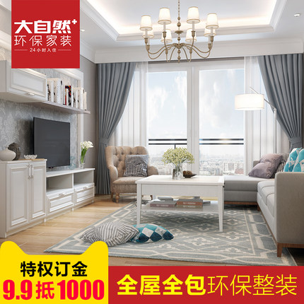 ����Ȩ���𡿴���Ȼ������װȫ��ȫ��Ӳװװ�����Ч��ͼ����֮��