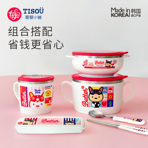 进口儿童餐具碗勺叉筷组合装礼盒