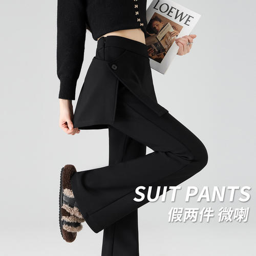 黑色屁帘微喇裙裤女春202