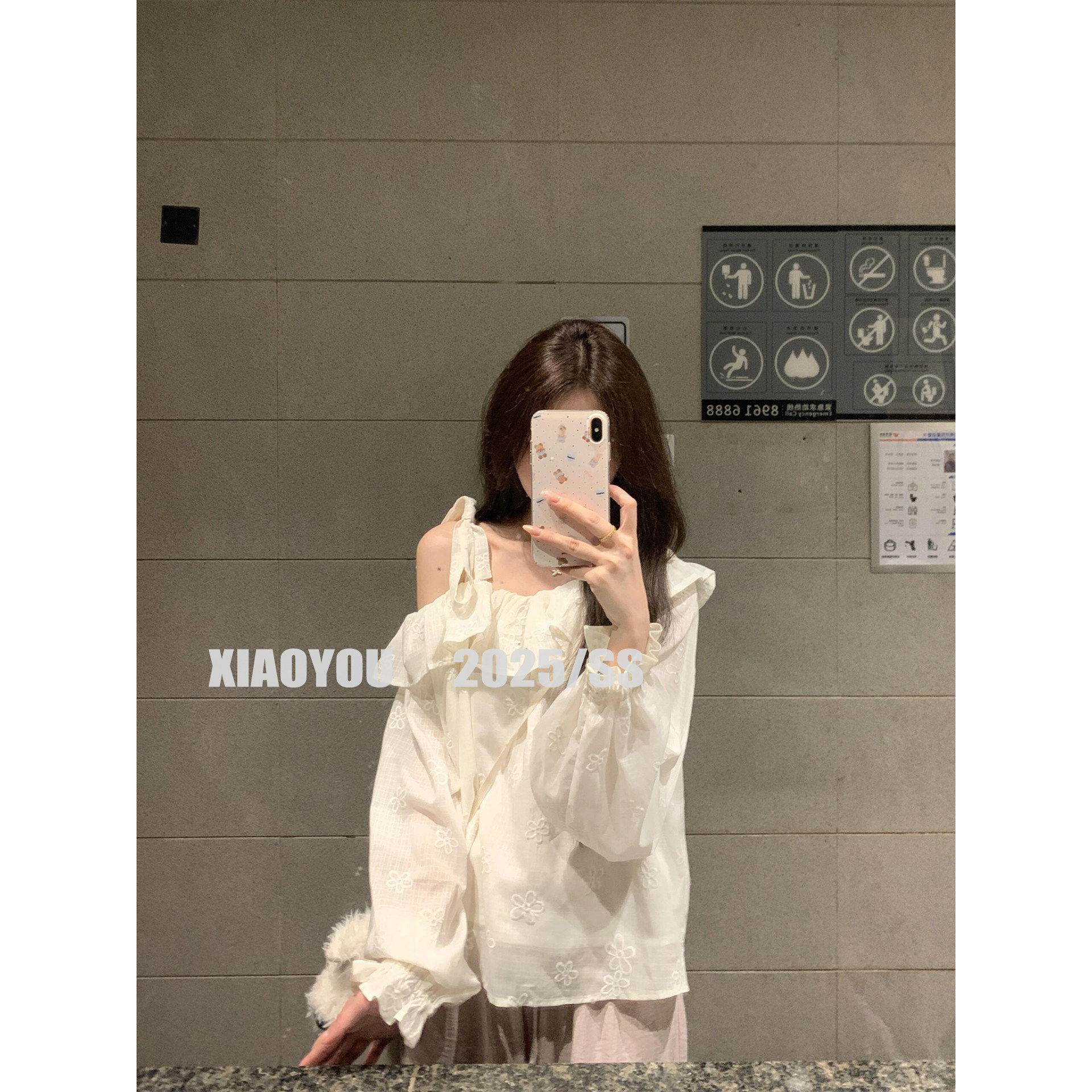 小柚 XIAOYOU 薄款肌理感露肩灯笼袖吊带衬衫女夏防晒衫刺绣上衣