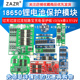 12V 4串3.7 18650锂电池模块过充过放短路宝充电保护板伏1三串2