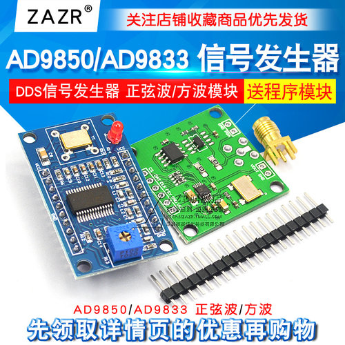 信号发生器正弦波送程序