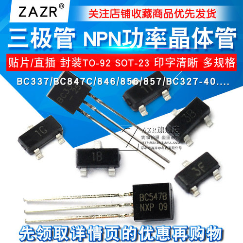 BC337 BC847C 846 856 857 BC327-40
