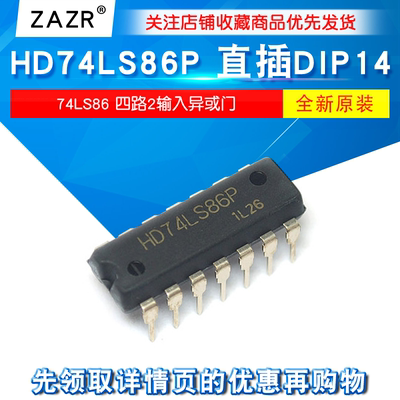 ZAZR74LS86HD74LS86P