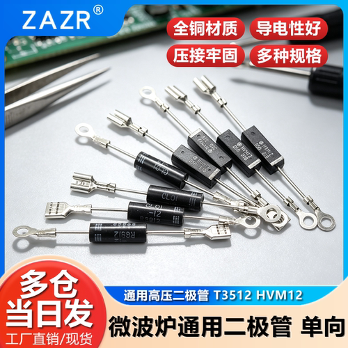 拍一件2个