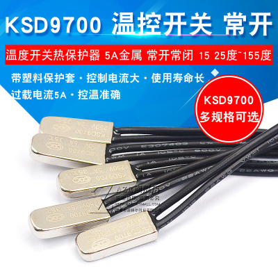 ksd97005A金属陶瓷常开常闭