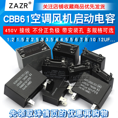 cbb61空调风机启动电容
