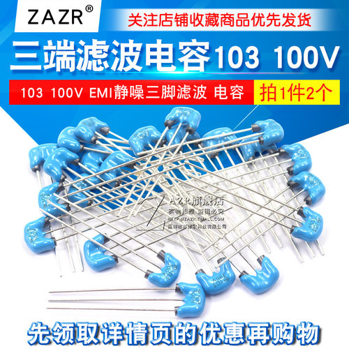 拍一件2个
