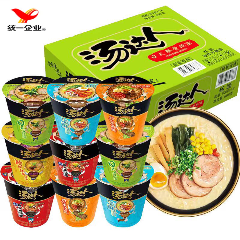 汤达人方便面桶装泡面整箱批发日式豚骨拉面统一拌面速食食品懒人