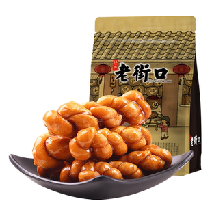 老街口麻花小零食休闲食品红糖麻花老式糕点传统手工特产单独包装