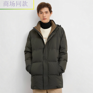 S244026520爱登堡男装2024年秋冬新款白鸭绒休闲服羽绒服外套